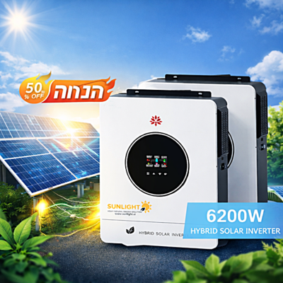 אינוורטר סולארי היברידי SUNLIGHT 6200